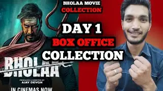 Bholaa day 1 final box office collection, Bholaa box office collection, Bholaa collection,