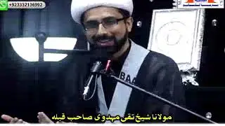 25th Rajab - Martyrdom of Imam Musa Kadhim(as). Why is Imam(as) called Kadhim(as)...