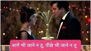 AAGE BHI JANE NA TU -ASHA BHONSLE -Waqt Karaoke By Sangeeta Chawla