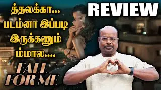 Fall for Me Movie Review | German erotic thriller | Netflix | Svenja Jung | Theo Trebs
