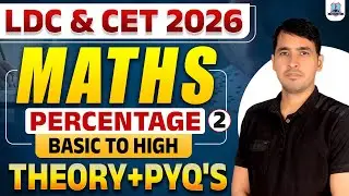 LDC & CET 2026 Maths 🔥 | Perccentage Top Questions | Theory + PYQs | अब सलेक्शन लेके रहेंगे