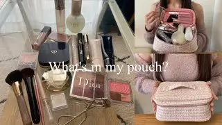 What's in my pouch?一軍コスメを紹介👛💄お気に入りコスメを詰め込んだポーチの中身