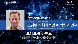 [AWC 2020] AI Innovation, Competence and Research in Sweden, Fredrik Heintz
