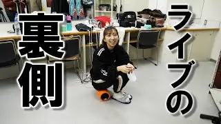 ライブの裏側大公開！【Riho Iida Acoustic Tour 2019 -rippihylosophy-追加公演】【飯田里穂】