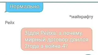 АСК #8 часть1