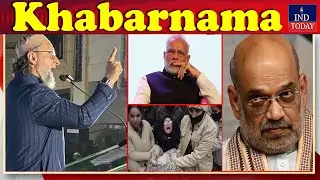IND Today Khabarnama | Информационный бюллетень | 10 января 2026 г. | IND Today