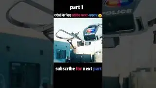 police ka drone #shorts #movie #movieexplainedinhindi #moviereview