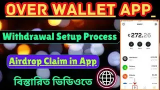 Over Wallet Update | Withdrawal Setup Process | Over Wallet App Update। Over Wallet Email Verify