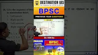 70th BPSC Prelims Most Important Questions Part- 04 || By: VDS Sir #science #sectionaltest #bpscPYQs