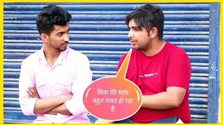 Prank on Arjun Lal Parihar sad love story Shiva desi