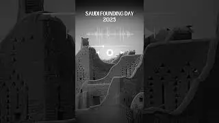 Saudi Founding Day 2025 Music 🇸🇦