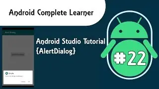 Android Studio Tutorial {AlertDialog} #22