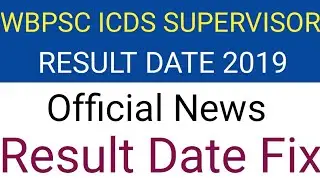 WBPSC ICDS Supervisor  Exam Result 2019 || ICDS supervisor Result 2019