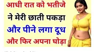 Suvichar | Story | Heart Touching Story | An Emotional Story | Inspire Story | Kahani | Moral Story 