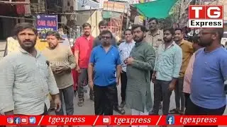 గడ్డి అన్నారం మధురానగర్ లో స్ట్రీట్ లైట్స్ మరమ్మత్తులు |lbnagar|bjp|congress|brs|ghmc|tgexpress|