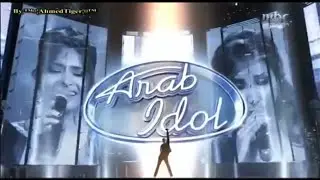 Arab Idol 2013 (Short 1) Intro