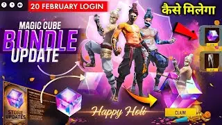 Ohh😱 Holi Magic Cube Store Update🔥| Next Magic Cube Bundle| Golden Shade Event| Free Fire New Event