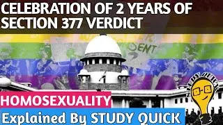 CELEBRATION OF 2 YEARS OF SECTION 377 VERDICT || HOMOSEXUALITY || STUDY QUICK