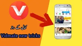 Vidmate secret settings || Hidden settings vidmate || Hidden features ||