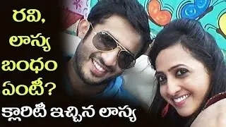 Anchor Lasya Reveals Her Love Affair and Relation with Anchor Ravi in Live