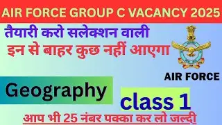 Air Force group c civilian post vacancy 2025 / geography  class 1 / admit Card/ #geography #gk 