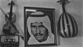 بشير حمد شنان - ياعذابي أنا - أسطوانة جودة عالية
