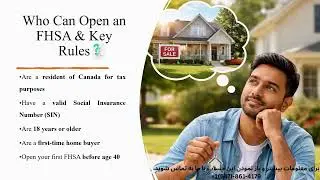 FHSA Explained Simply | How First-Time Home Buyers Can Save Tax-Free in Canada