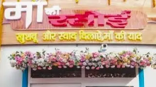Srn hospital ll hospital ll Prayagraj kumbh mela ll #srn 