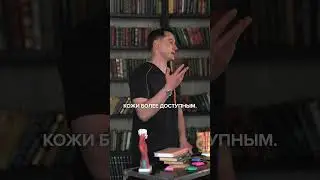 Мыло лечит рак кожи!? #доктор #врач #рак #онкология #онколог #здоровье #раккожи #меланома