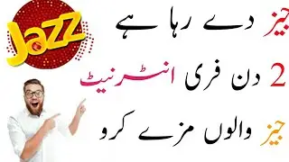 BY KASHI KING JAZZ FREE INTERNET NEW CODE 2018 (HINDI/URDU)