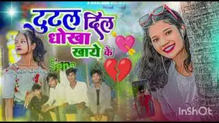 Dj Rupesh Raj Rajwar bewafa style gana Ashish mahli2025💔💔💔💔💔💘💕