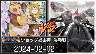 【デジカ】ショップ娯楽屋　テイマーバトル対戦動画【デジモンカードゲーム / Digimon Card Game】