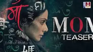 Shridevi's Mom, Official Trailar - Trishul Media