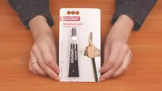 Минутный клей Универсальный, 20 г