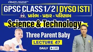 L - 47 SCIENCE & TECH  | GPSC | PI | STI | DYSO | પ્રારંભ - પ્રહાર - પરિણામ