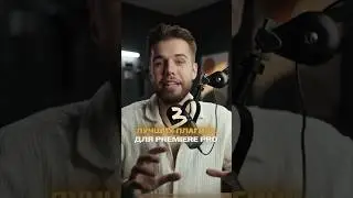 💥Топ-3 плагина для Premiere Pro &mdash; они ускорят твой монтаж в разы!