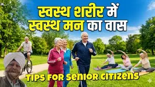 Boost your Health & Happiness | Senior citizens Fitness | Damascus Community Center 