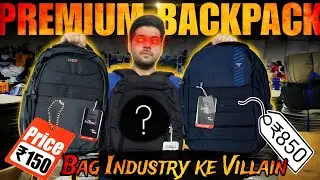 👆ऐसे PREMIUM BACKPACK✨कहीं और नहीं मिलते  #officebackpack #premiumbackpack #backpack