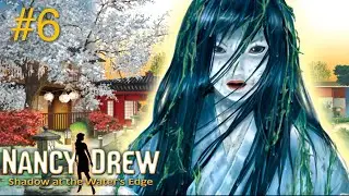 FREAKING CAT - Nancy Drew: Shadow at the Water's Edge #6