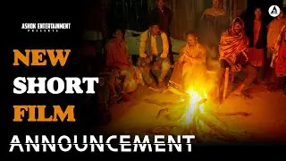 ANNOUCEMENT - NEW SHORT FILM | ASHOK ENTERTAINMENT | TUNA | BHUMI | SANKAR | 2026