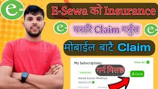 Esewa Insurance claim Kasari Garne/esewa inurance claim garne tarika/How to claim esewa care insuran