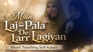 Main Laj-Pala De Larr Lagiyan | Miss Khawer | Punjabi Sufi Kalam | Full Lyrics (Urdu/Hindi/English)