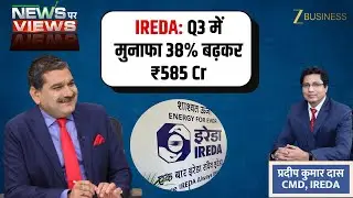 IREDA Profit Surges in Q3, CMD Pradeep Kumar Das Shares Outlook