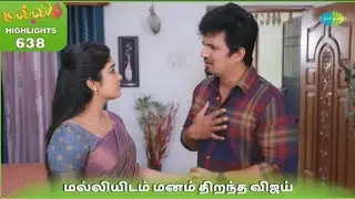 Malli Serial Highlights | Ep 638 | 5th Feb 2026 | Nikitha | Vijay | Saregama Dice TV Shows Tamil