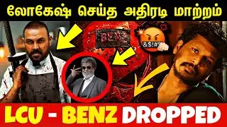 LCU - BENZ Dropped 🥲💔||LCU Decoding || Lokesh Kanagaraj ||Ragava Lawrence||#lcu #benz #vijay #leo2