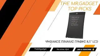 MrGadget- &Psi;&Eta;&Phi;&Iota;&Alpha;&Kappa;&Omicron;&Sigma; &Pi;&Iota;&Nu;&Alpha;&Kappa;&Alpha;&Sigma; &Gamma;&Rho;&Alpha;&Phi;&Eta;&Sigma; 8,5 LCD
