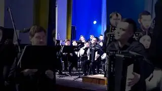 БОЯРСКИЙ БРАВО👏🏻👏🏻👏🏻#народники #оркестр #music #musica #classicalmusic #orchestra