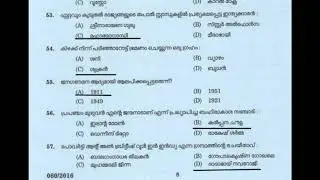LP/UP school assistant previous question paper with answers