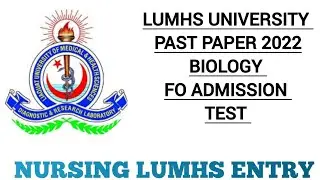 LUMHS BSN NURSING PAST PAPER BIOLOGY 2022