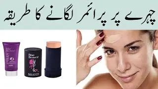 What is makeup primer , use , benefits & types #primer#makeupprimer#diyprimer#bridalprimer
